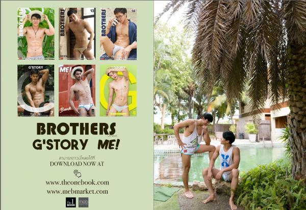 Brothers-Special-01---Hack-amp-Babe